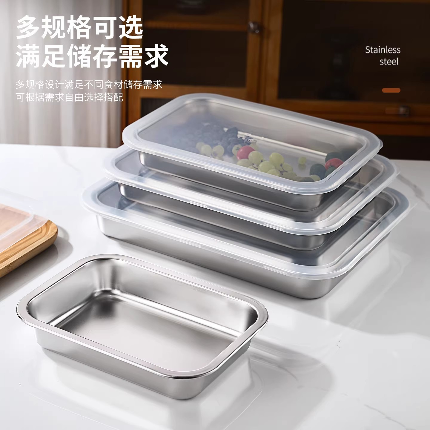 不锈钢平底方盆方盘托盘带盖