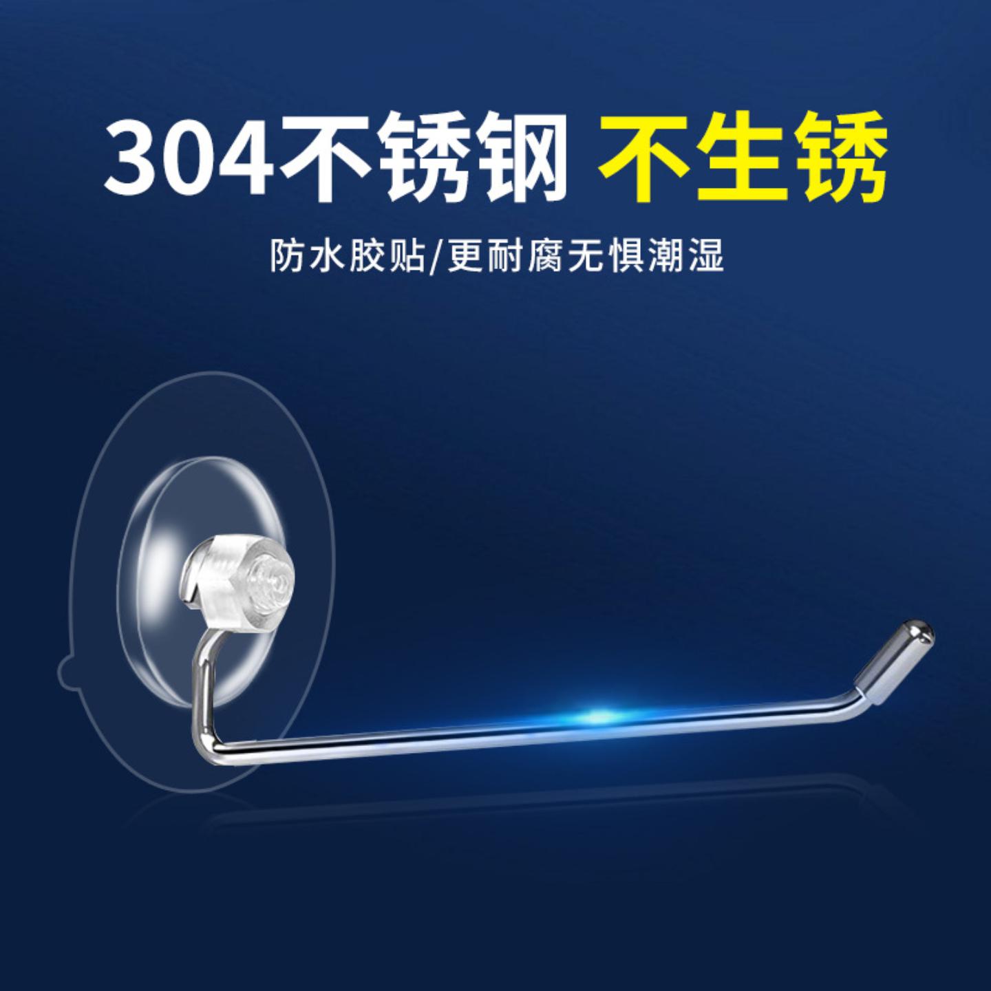 免打孔304不锈钢强力粘贴无痕