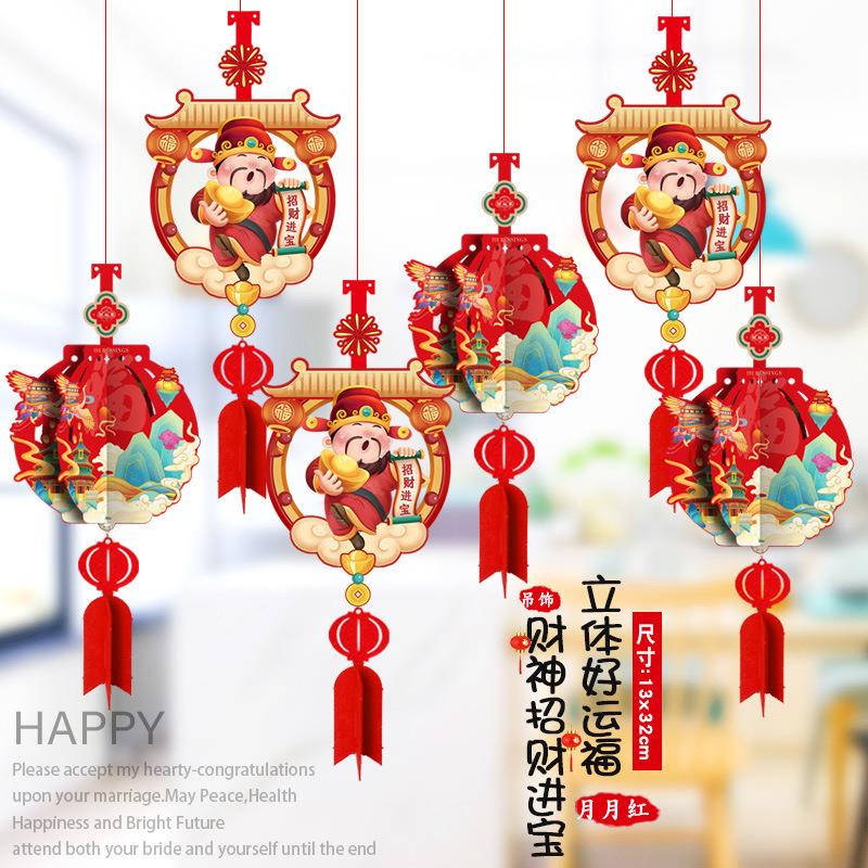 新年装饰用内品福字吊饰2025开室门店吊顶业氛围布/置场蛇年景挂