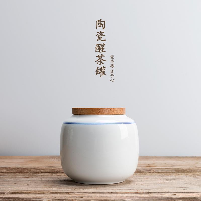 德陶瓷2518叶罐密封g茶罐储茶蓄罐定窑青瓷迷你茶叶罐糖果罐定l化