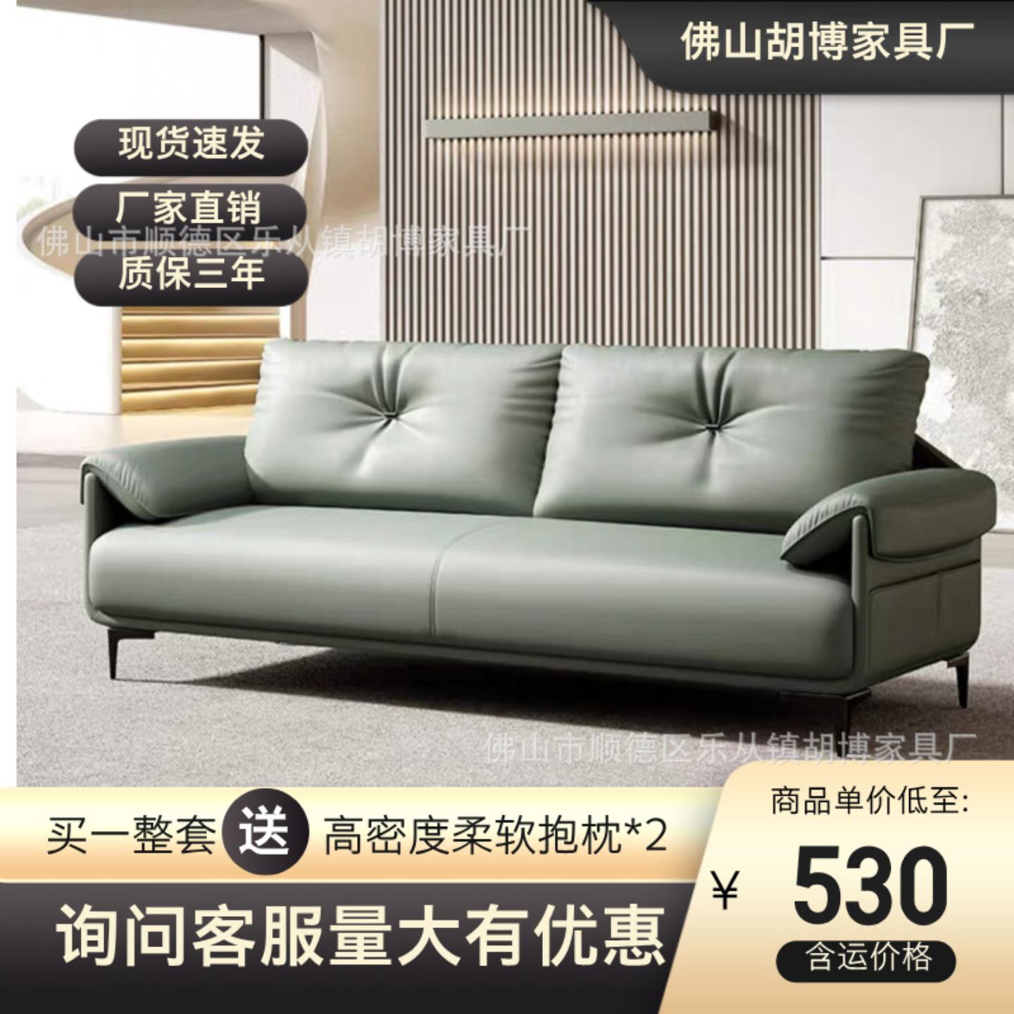 办公沙发茶几组合一整套等候办公室商务接待小沙发组合猫抓皮佛山图片