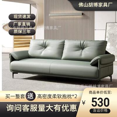 办公沙发茶几组合一整套等候办公室商务接待小沙发组合猫抓皮佛山