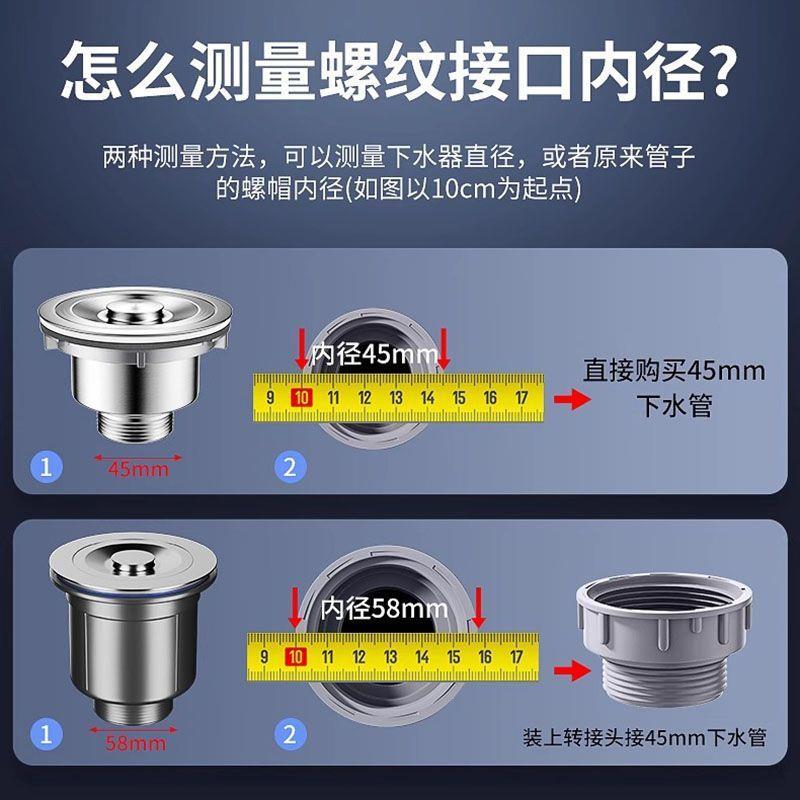 厨房通管碗/用下水排水管水槽洗洗碗池下水器软套装道菜盆洗池配