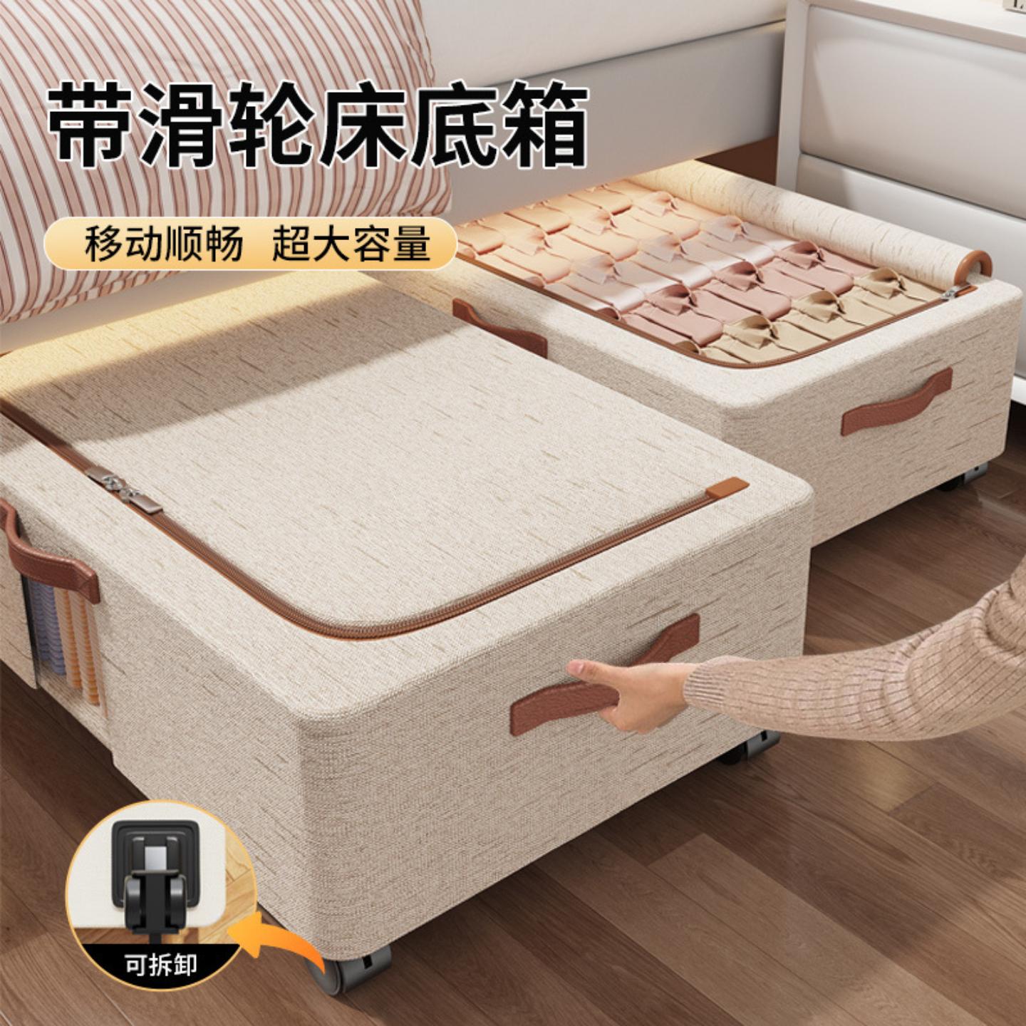 带滑轮床底收纳箱扁平家用抽屉式
