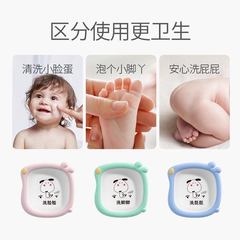 宝3个装新生三婴儿洗脸盆非折叠件套宝专用品盆儿童806洗屁私处小