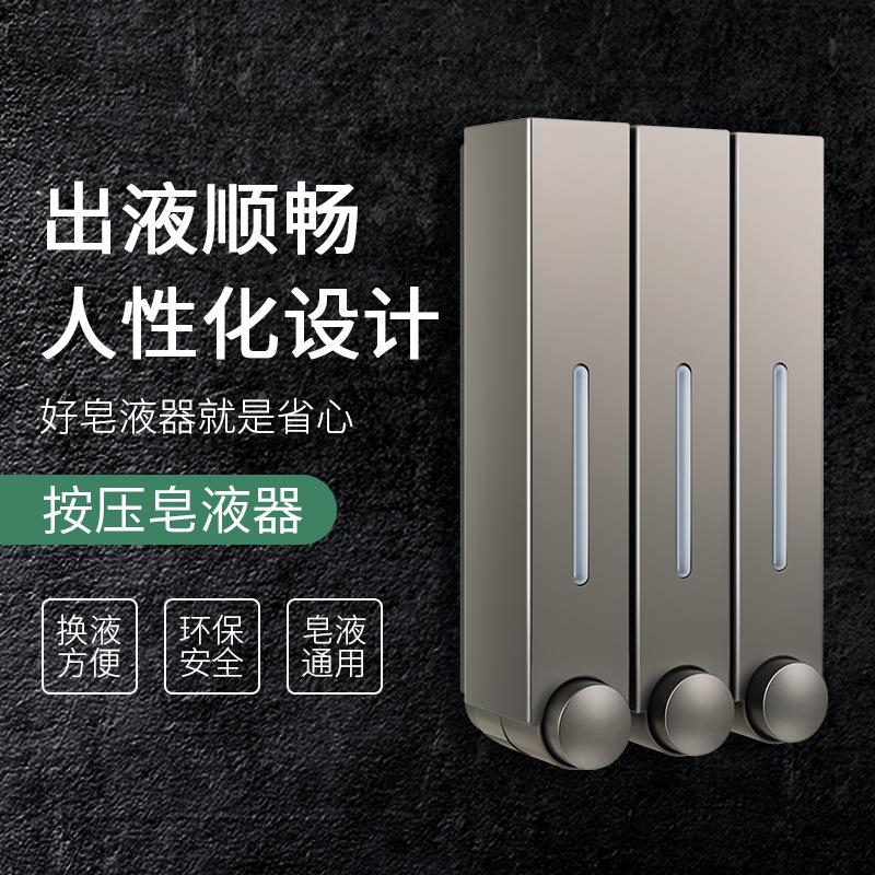 露壁挂浴厨/房给皂机挂壁室式手动浴洗发水洗手液沐洁精酒店皂液