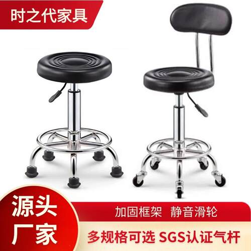 工厂小圆凳升降旋转吧台椅迎宾