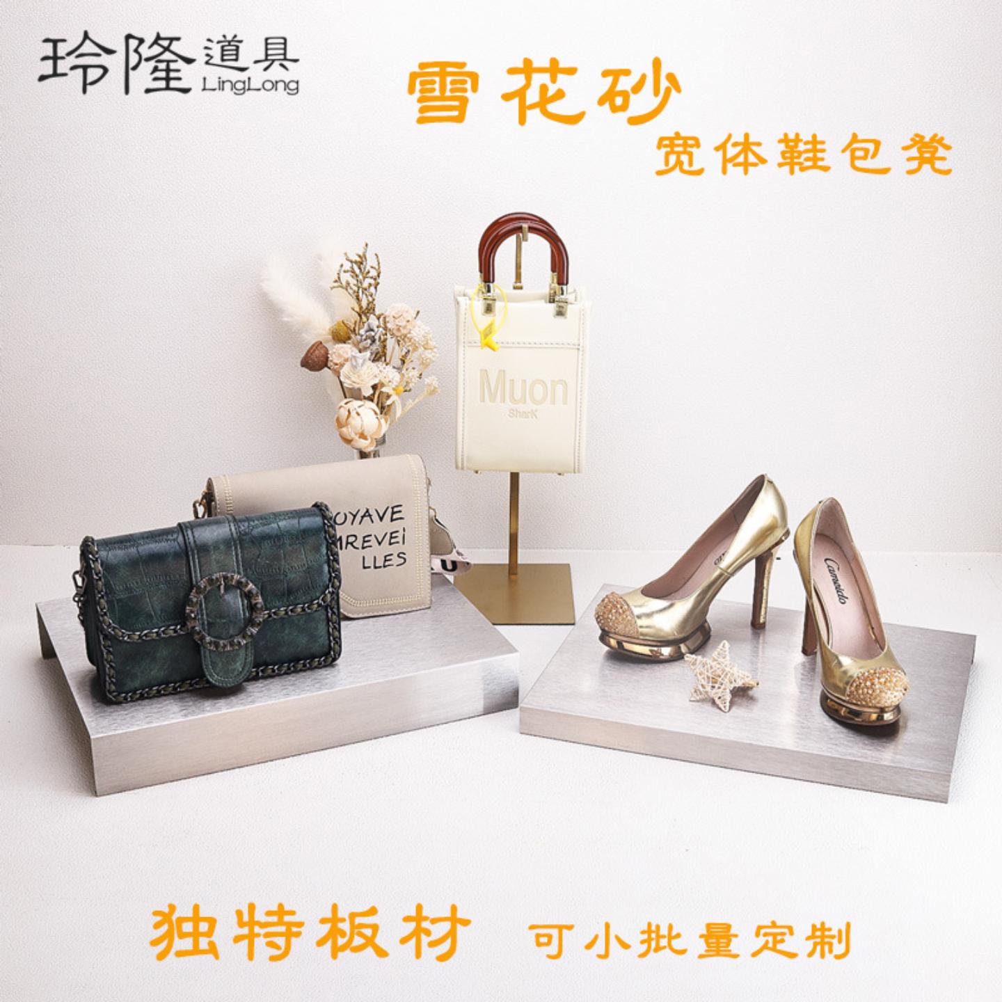 玲隆单面宽包凳鞋包服装台中岛桌展示架不锈钢双层U黑色凳子货架
