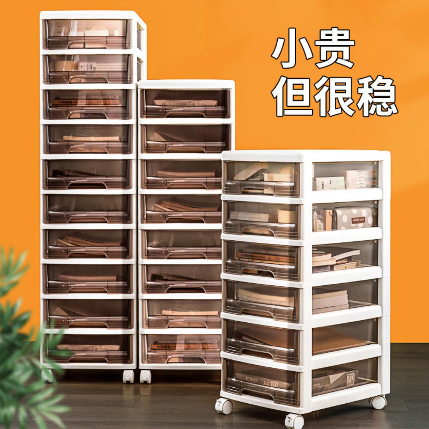 JEKO文件收纳箱抽屉式塑料储物盒