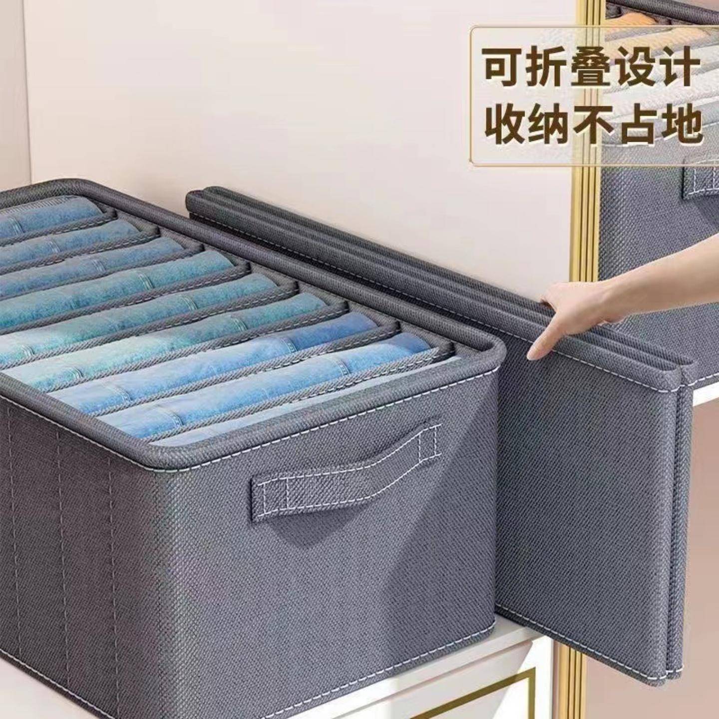 家用衣物收纳箱抽屉式牛仔裤子