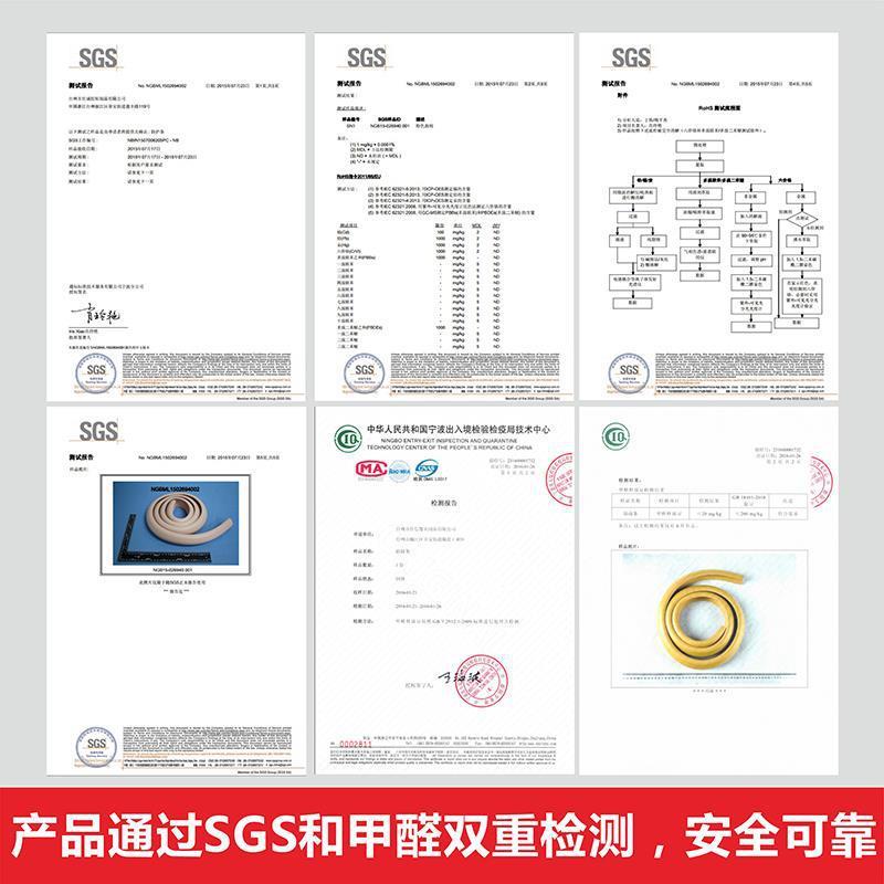 防撞条安541全保护角磕碰用餐贴桌椅墙防角墙壁墙幼儿园护通边条
