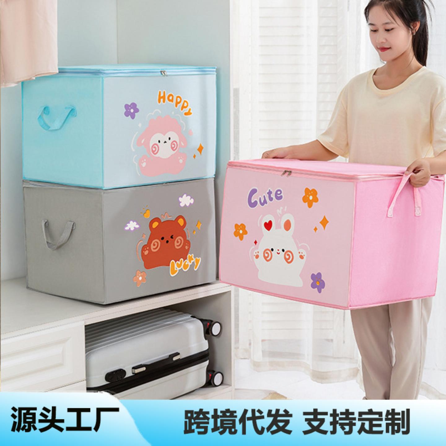 卡通无纺布收纳袋可爱整理袋衣服
