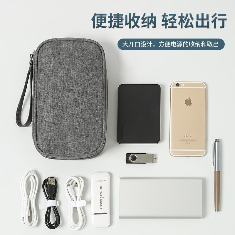 扁款数码包收纳包多据功能数线纳移动电/源耳机收收纳包工包厂新