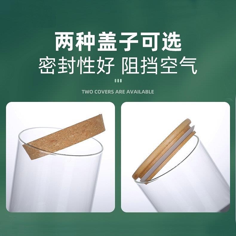 硼硅玻璃带密食封透明杂璃XZ-02粮茶叶储物盖厨房品玻收纳