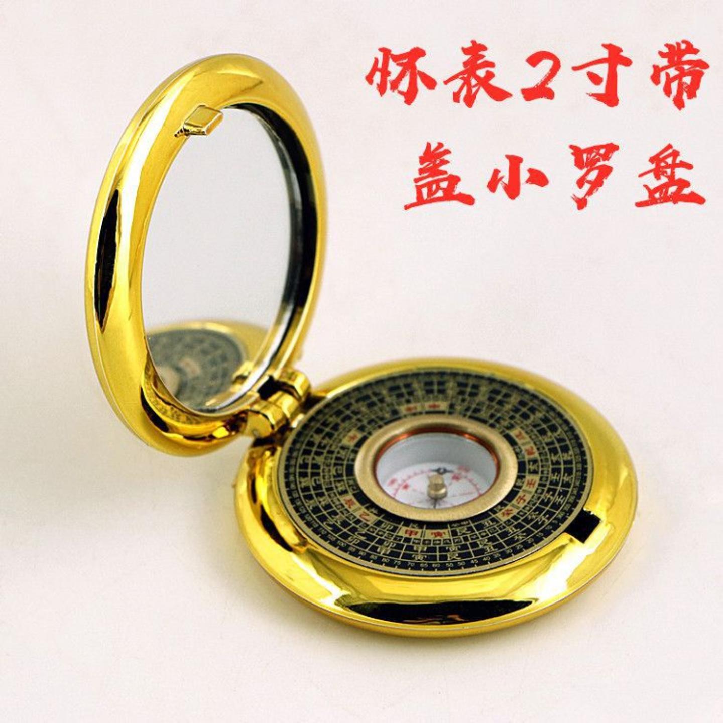 专业罗盘2寸368综合盘铜八卦小