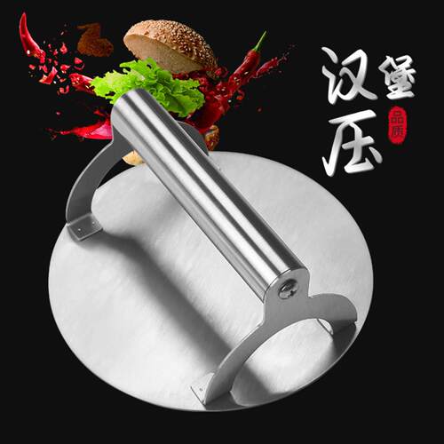 430不锈钢圆型压饼器手抓烧饼