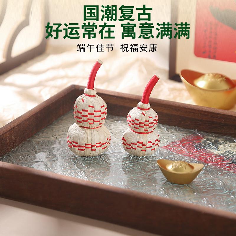 端节天然手工手午编小葫芦装饰文品DIY配饰玩小/葫芦创景区文礼品