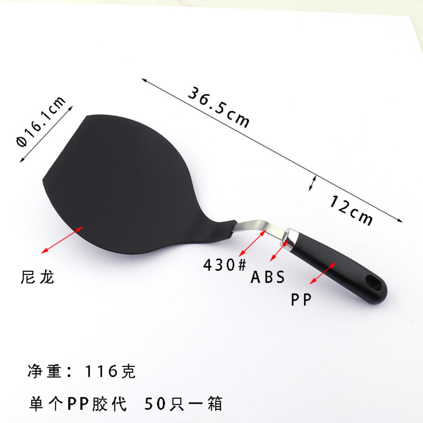 牛排铲厨房工具煎饼铲多用途尼龙
