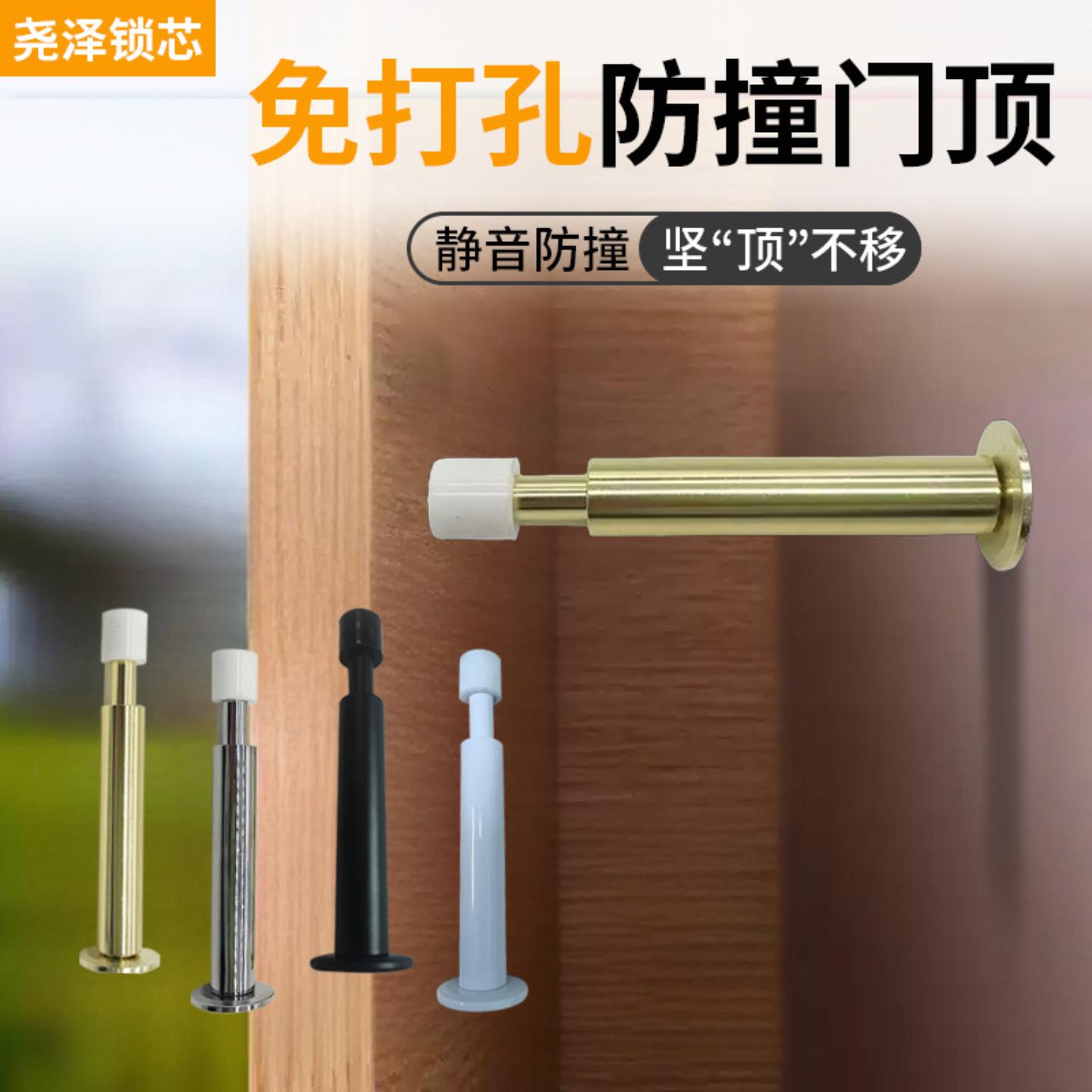 现货实心长条门挡阻拦器家用地装