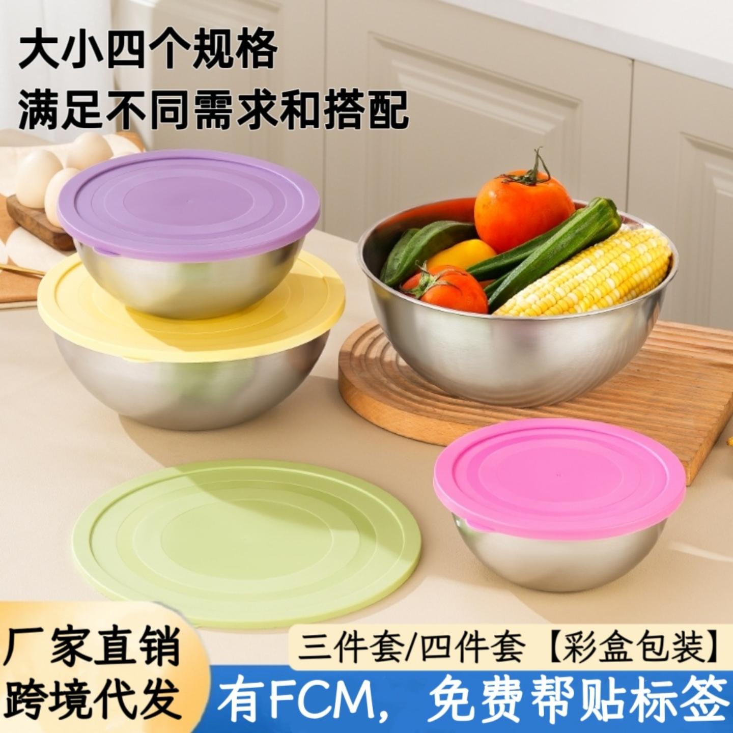 韩式沙拉盆不锈钢带盖加深和面盆