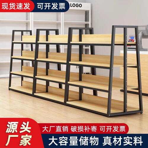 超市牛奶堆头展示架饮料促销台钢木货架陈列架加厚礼品盒洗化地堆