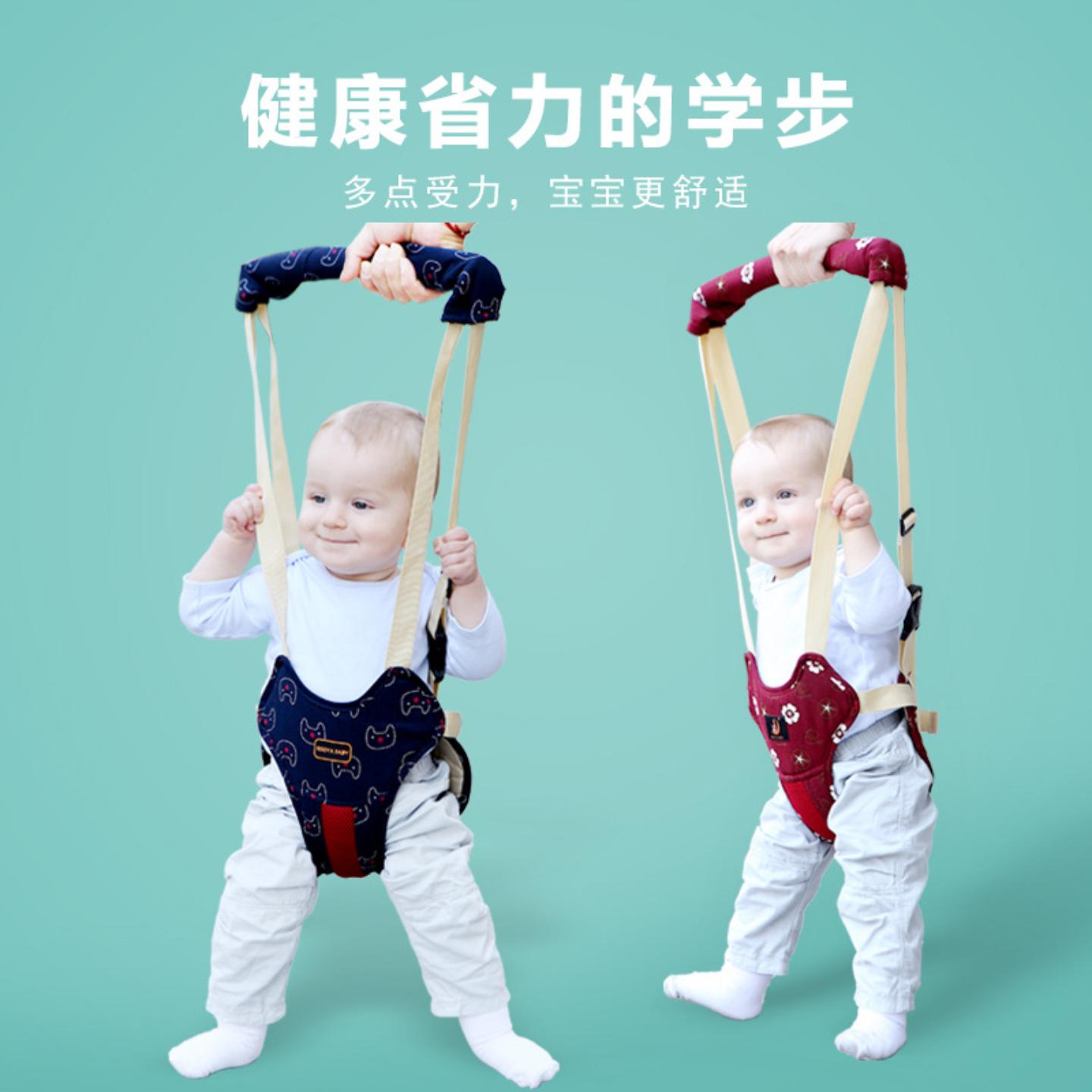 婴儿学步带夏季宝宝透气纯棉两用