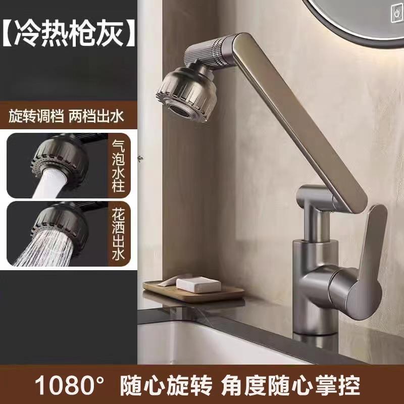 招财猫头家用生间厨房水龙头防溅万水向洗手盆洗卫脸盆冷热/龙家