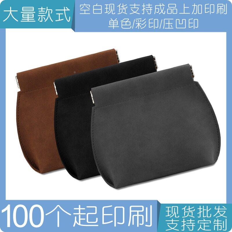 软p皮革耳机数据线整理纳小尺寸袋弹片小u物品收SDD纳弹簧袋钢圈