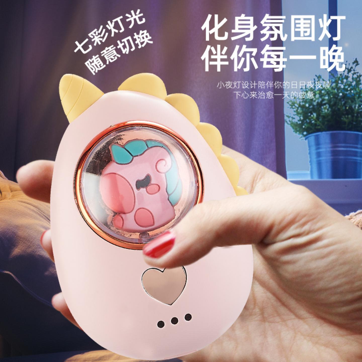 可爱独角兽暖手宝学生usb充电式暖宝宝圣诞节礼物