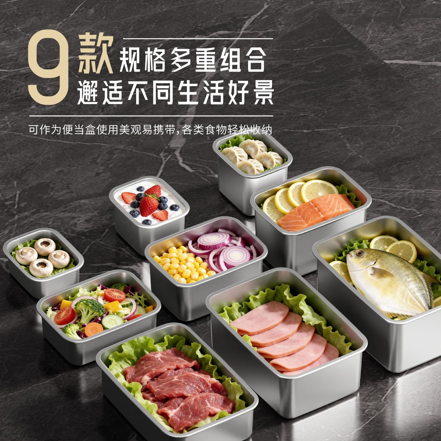 304不锈钢保鲜盒商用餐厅火锅