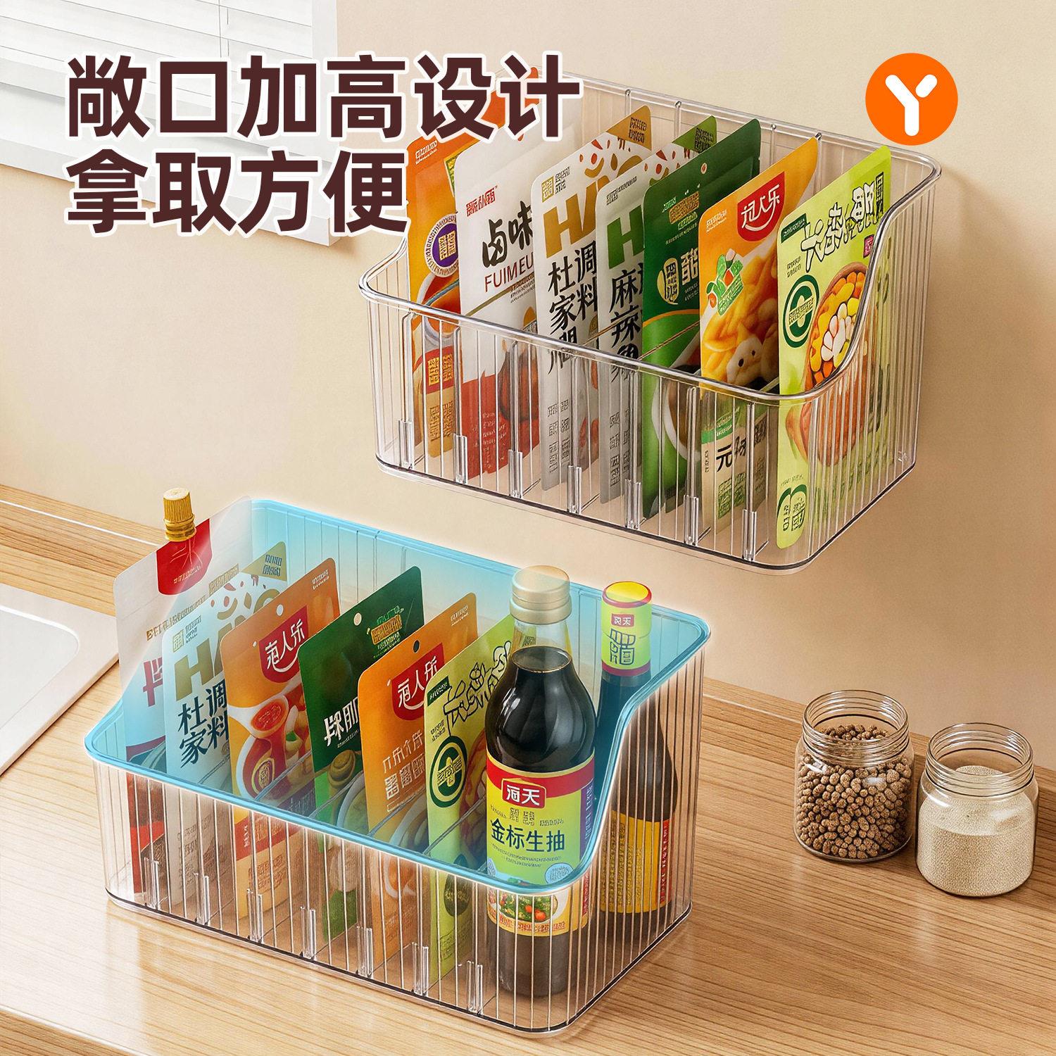 料调收纳盒款台面调味用盐厨其他/oth房置物架品家用端香新料袋装图片