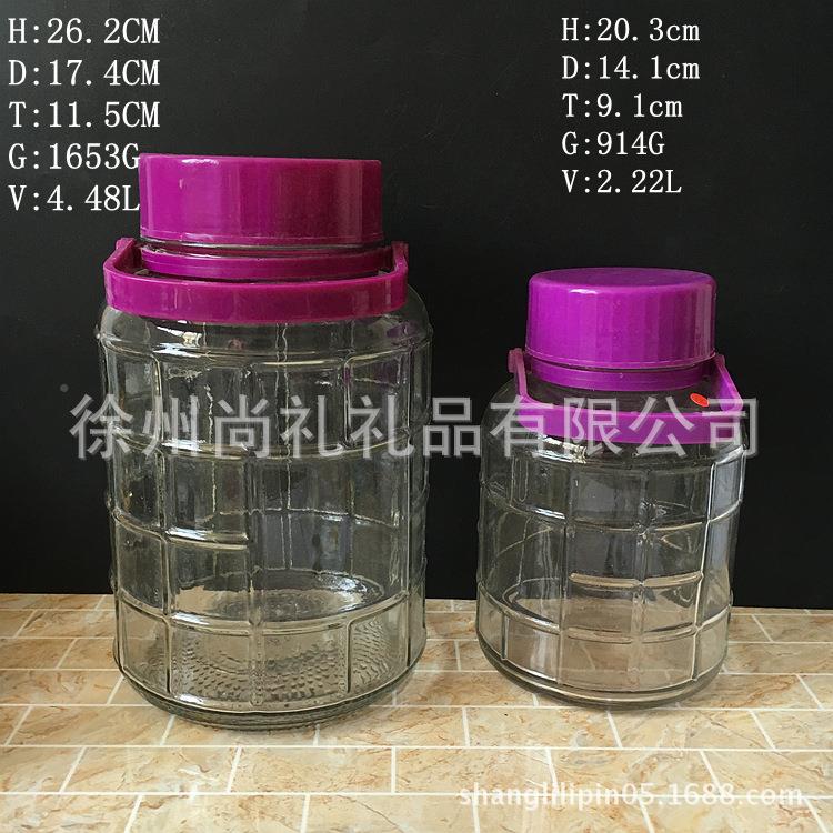 现货酒1.5升方玻璃格酒瓶透明玻梅2593瓶泡酒坛玻璃储藏罐璃密封