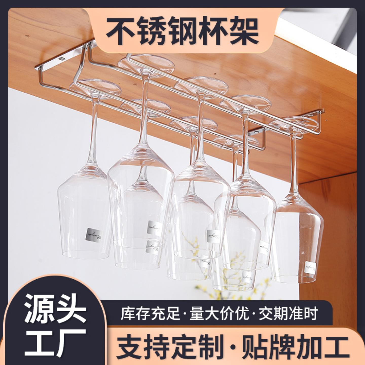 现货家用免打孔杯子挂架简约
