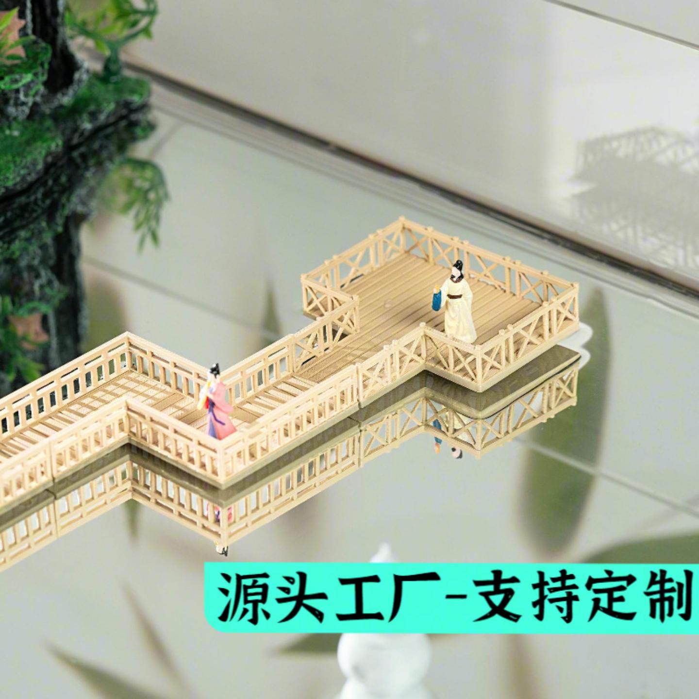 鱼缸造景摆件古建筑3D打印小桥