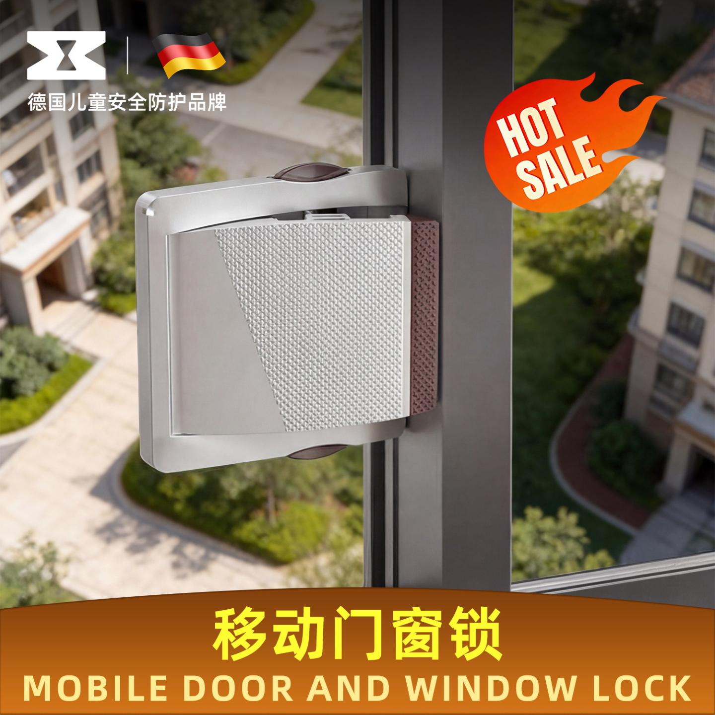 儿童防护窗户锁移动门锁防宝宝