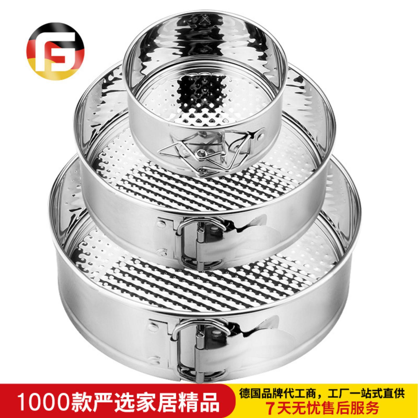 热卖不锈钢4寸79加厚蛋糕烘焙