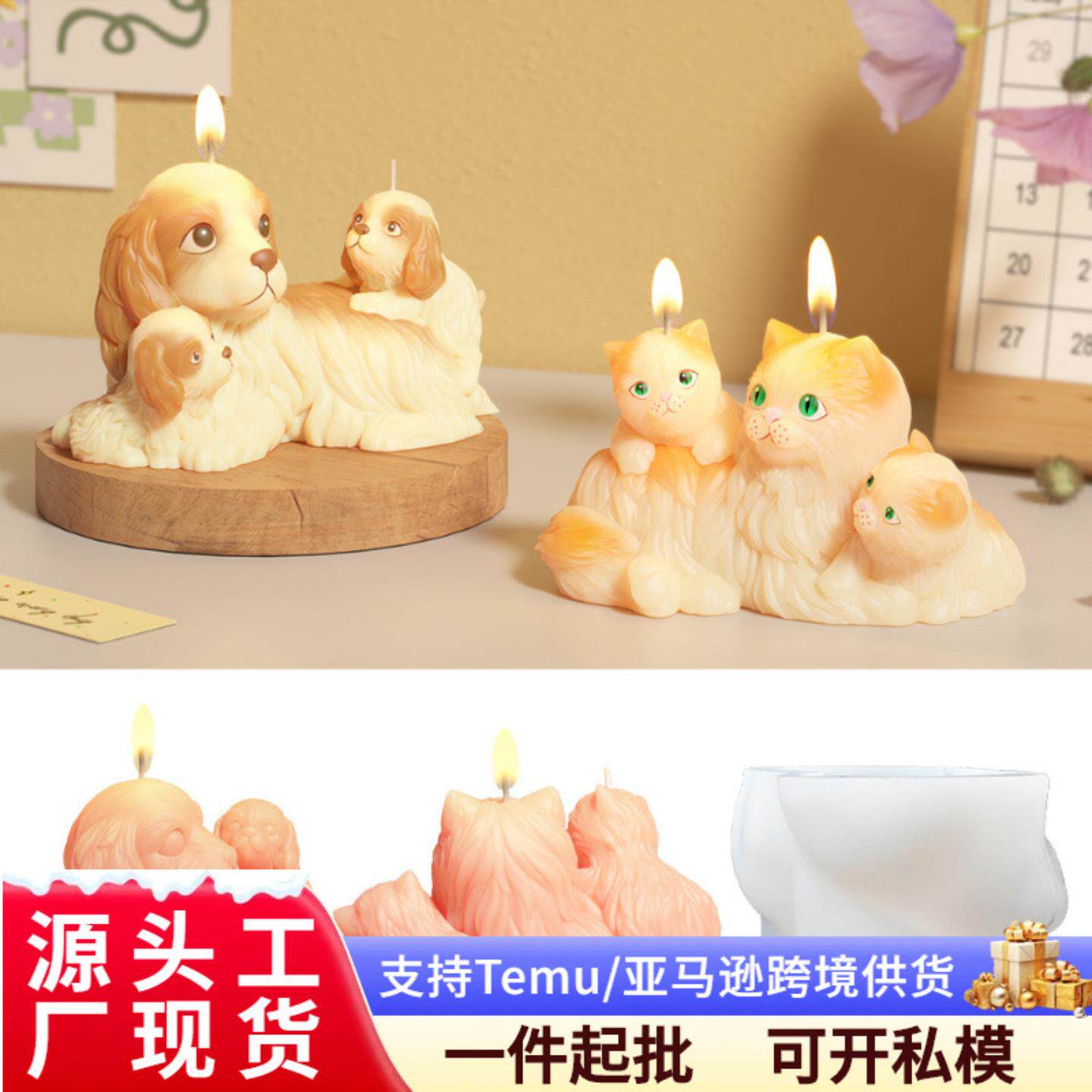 猫咪小狗动物捏捏模具滴胶diy