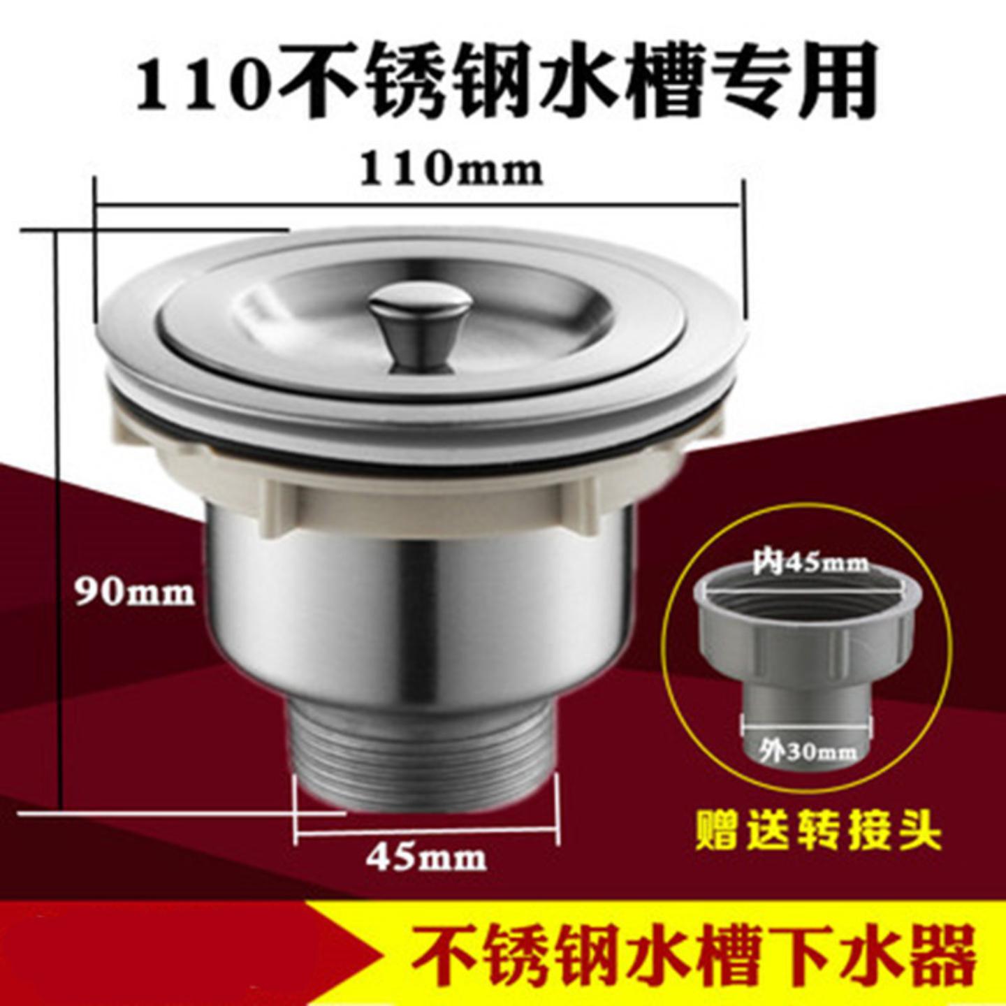 家用下水器洗菜池淘菜盆洗碗池