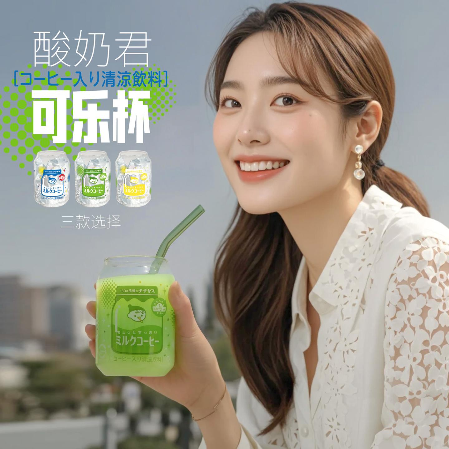 创意日式可乐杯易拉罐玻璃杯