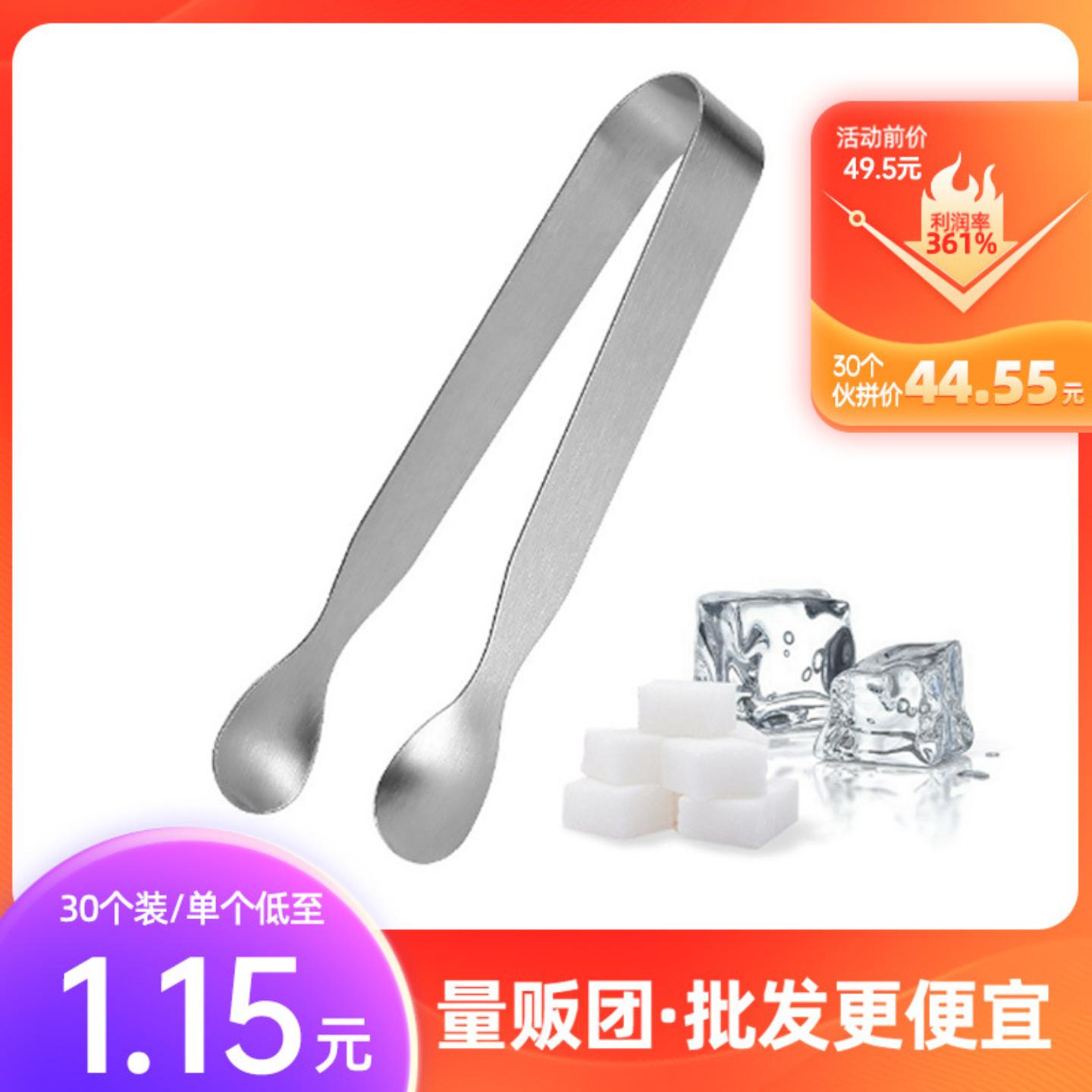 包邮不锈钢冰夹咖啡方糖夹酒吧