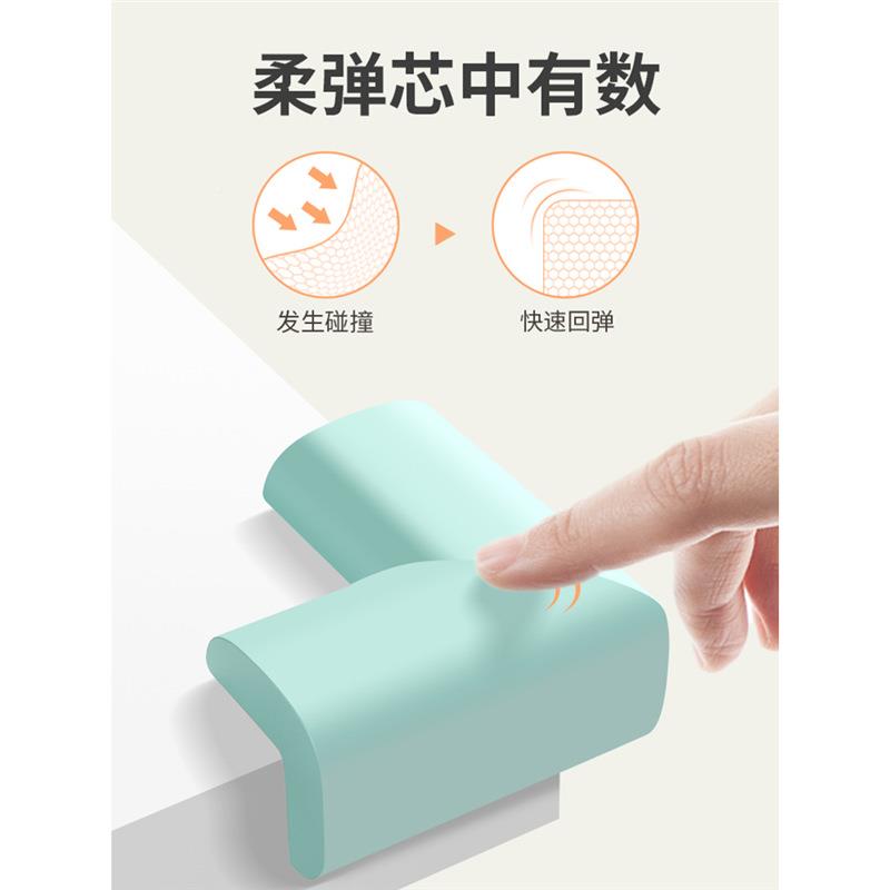 抽油烟机撞FZJ20221护角角尖边保护套柜子转角贴拐防角包床角护软