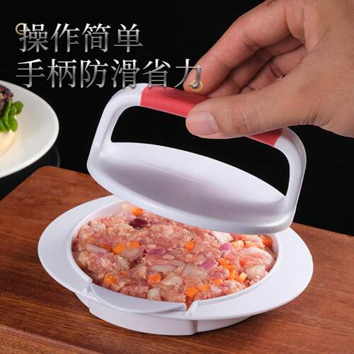 饭团模具汉堡DIY肉饼压肉饼子