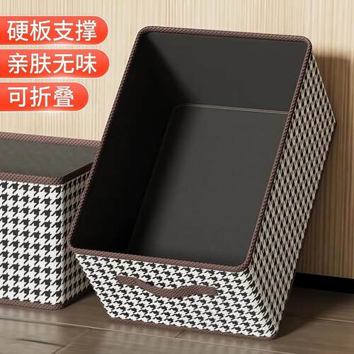 衣服收纳箱千鸟格家用衣柜分层
