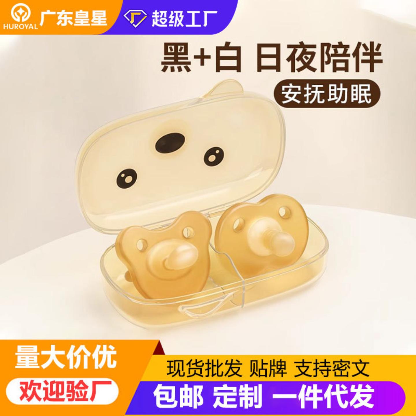 安睡型超软硅胶安抚奶嘴新生儿0-
