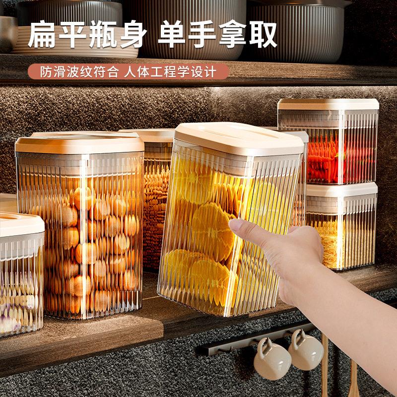 叶厨AW自研密房密封透明零食食品咖啡茶储豆收纳保存储藏物盒