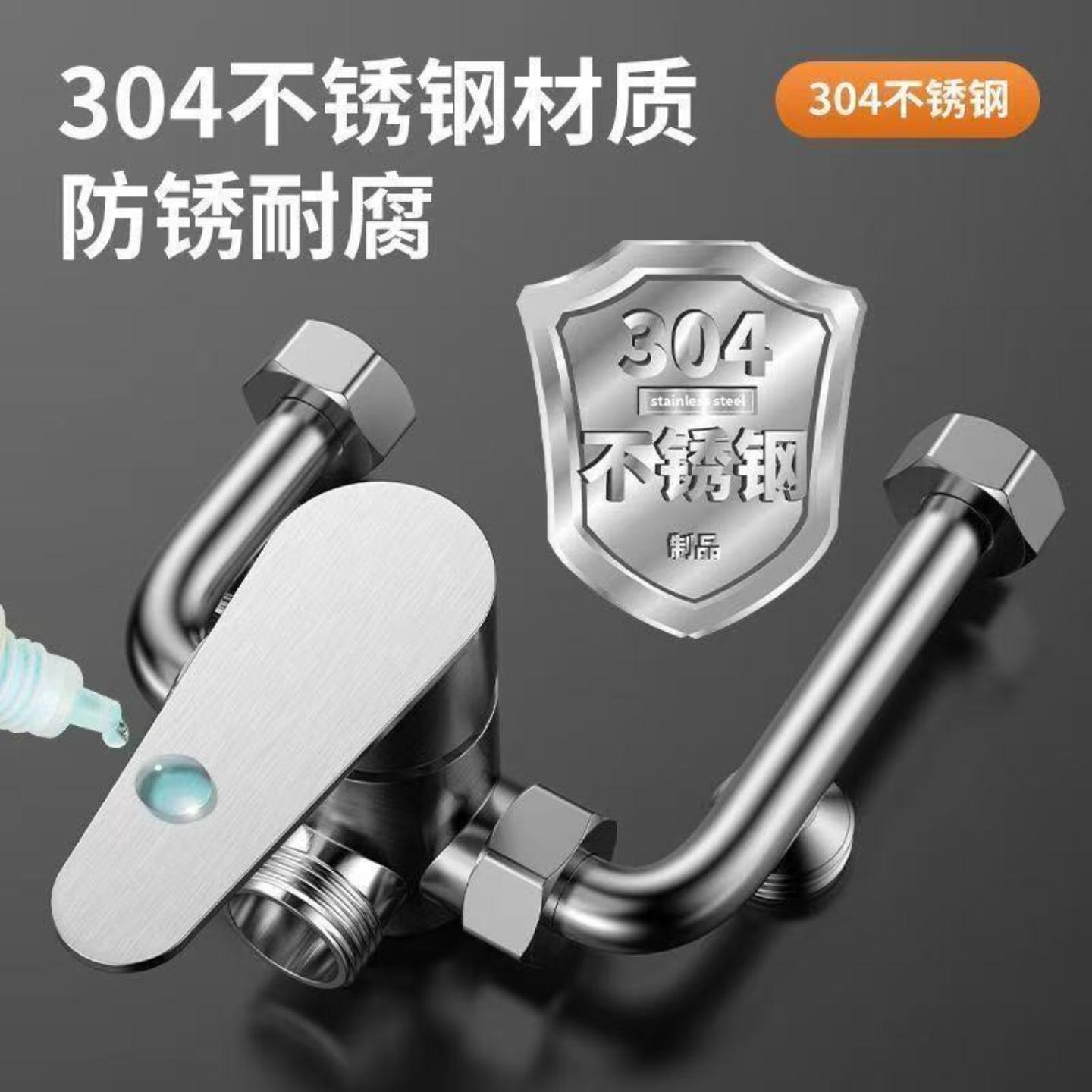 电热水器混水阀冷热淋浴水龙头配件大全明装u型混合开关出水安装