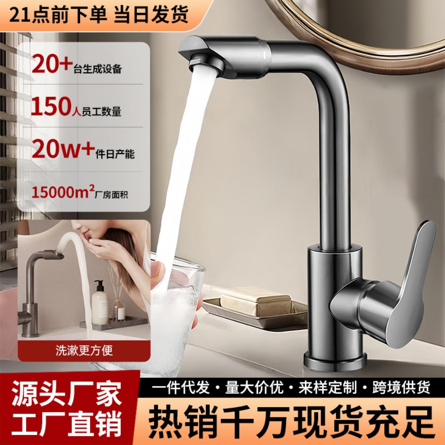 现货塑钢卫生间面盆台盆厕所