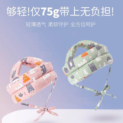 现货海绵学步防帽安全857防气儿摔童防摔婴撞儿防摔护透头枕可洗