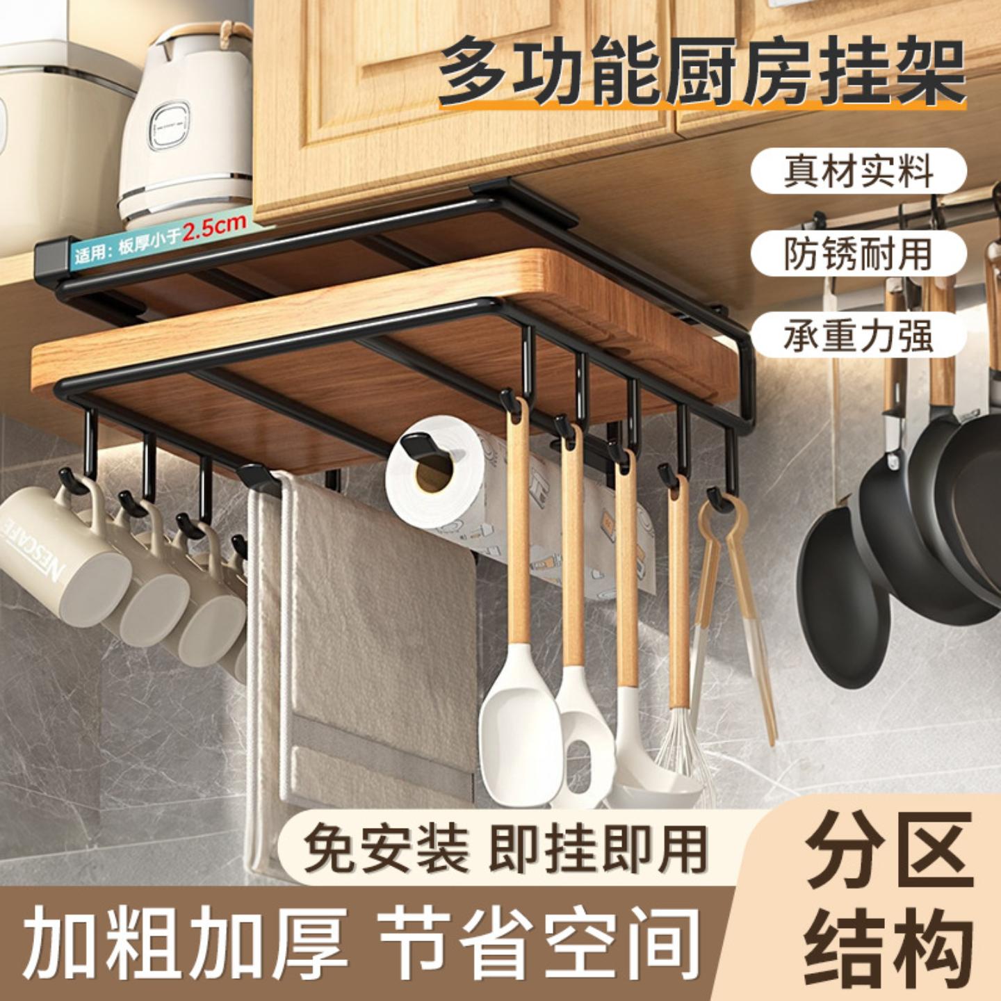 厨房置物架免打孔不锈钢锅盖架
