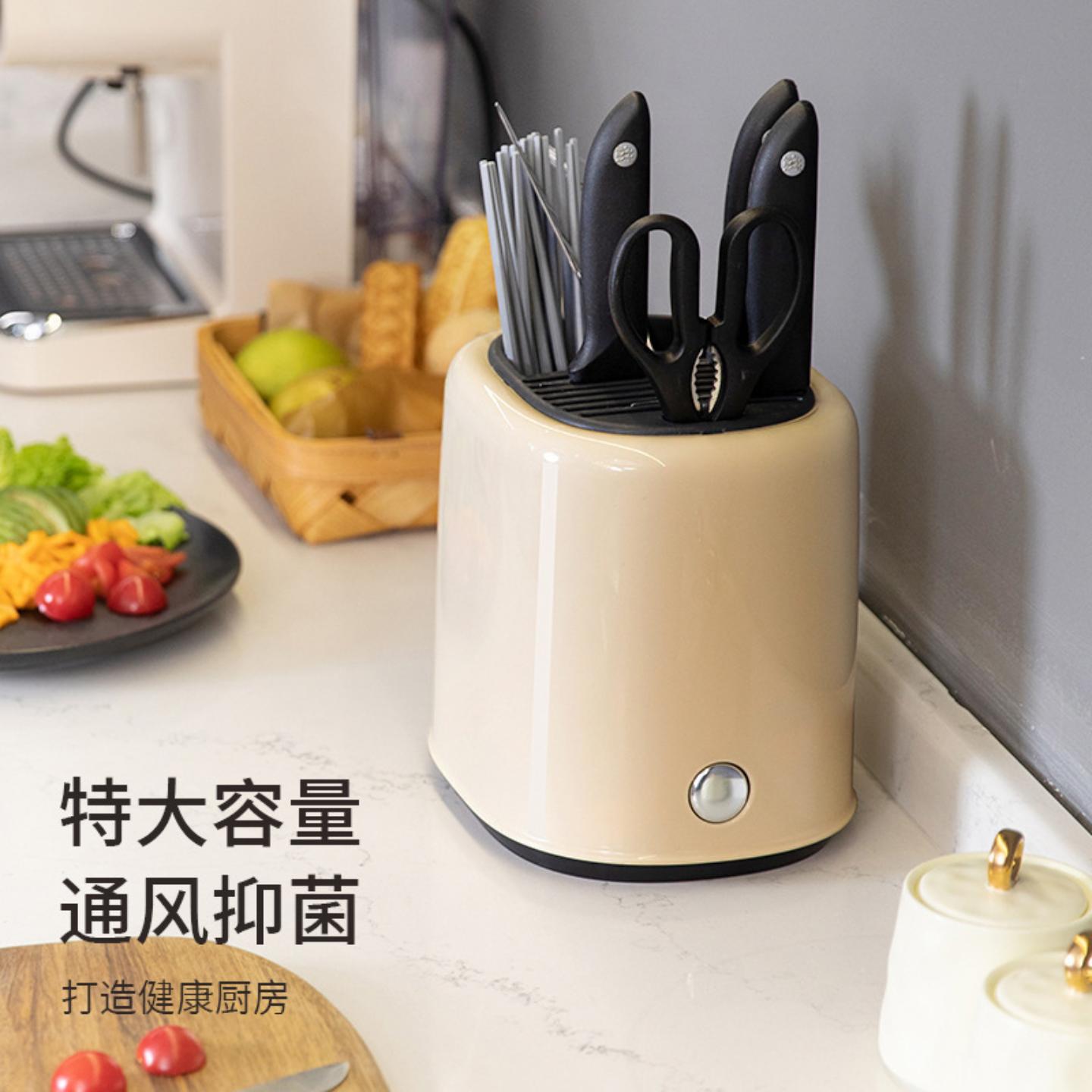 高颜值ins风刀架筷子筒一体